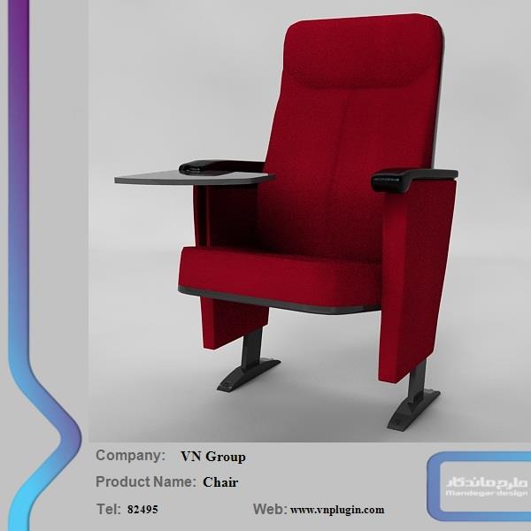 Cinema Chair - دانلود مدل سه بعدی صندلی سینما - آبجکت سه بعدی صندلی سینما - دانلود آبجکت سه بعدی صندلی سینما - دانلود مدل سه بعدی fbx - دانلود مدل سه بعدی obj -Cinema Chair 3d model  - Cinema Chair 3d Object - Cinema Chair OBJ 3d models - Cinema Chair FBX 3d Models - 